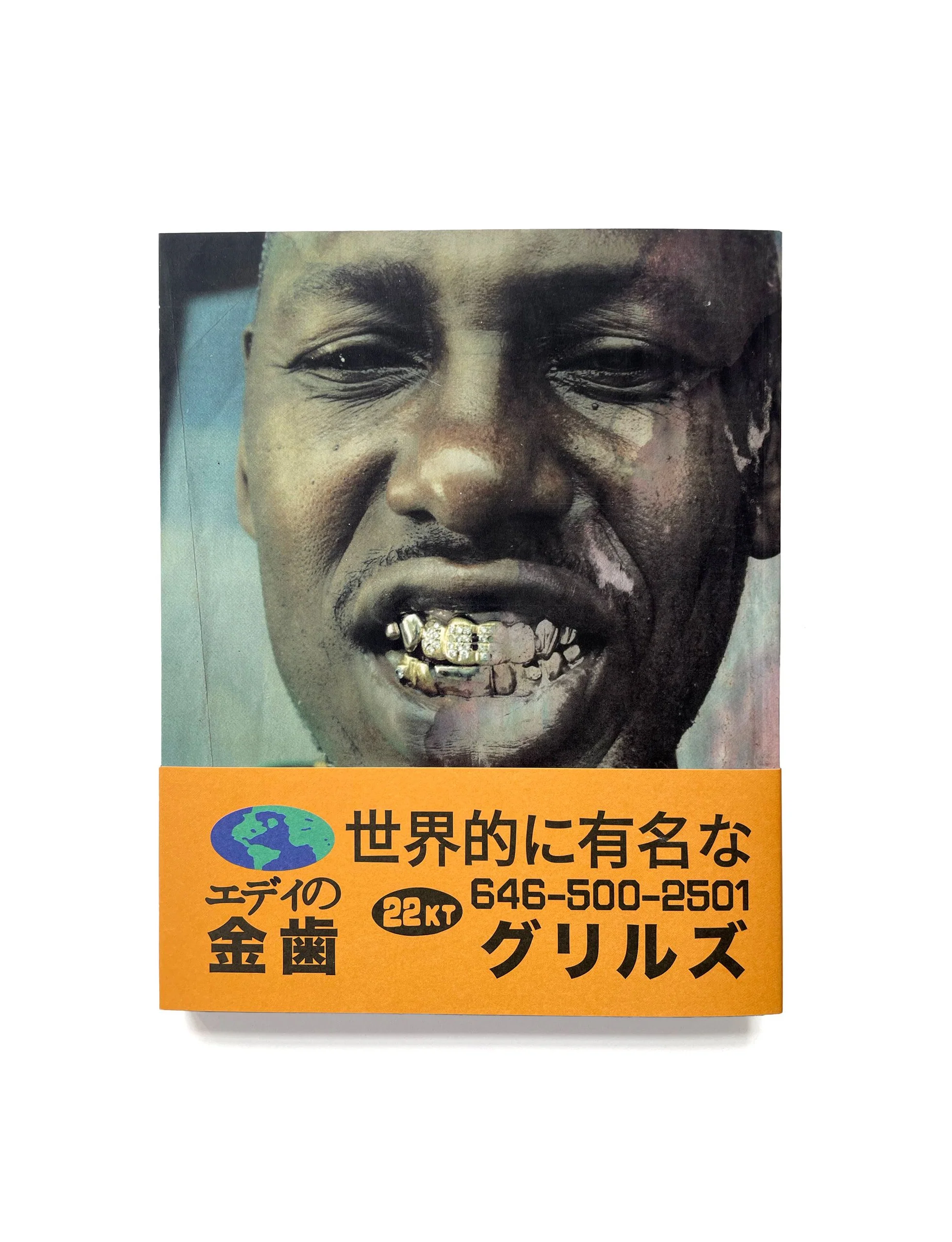 IDEA Mouth Full of Golds Re(Edition) - Image 2