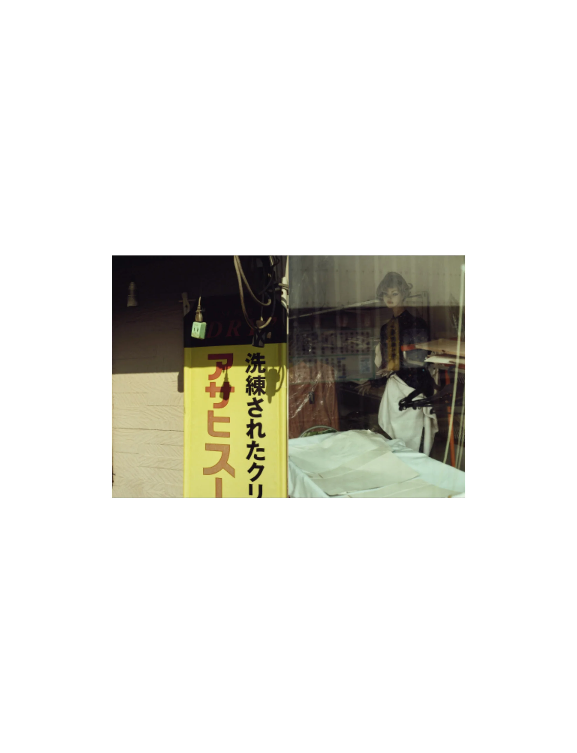 Yakushima Blues BOOK - Image 4